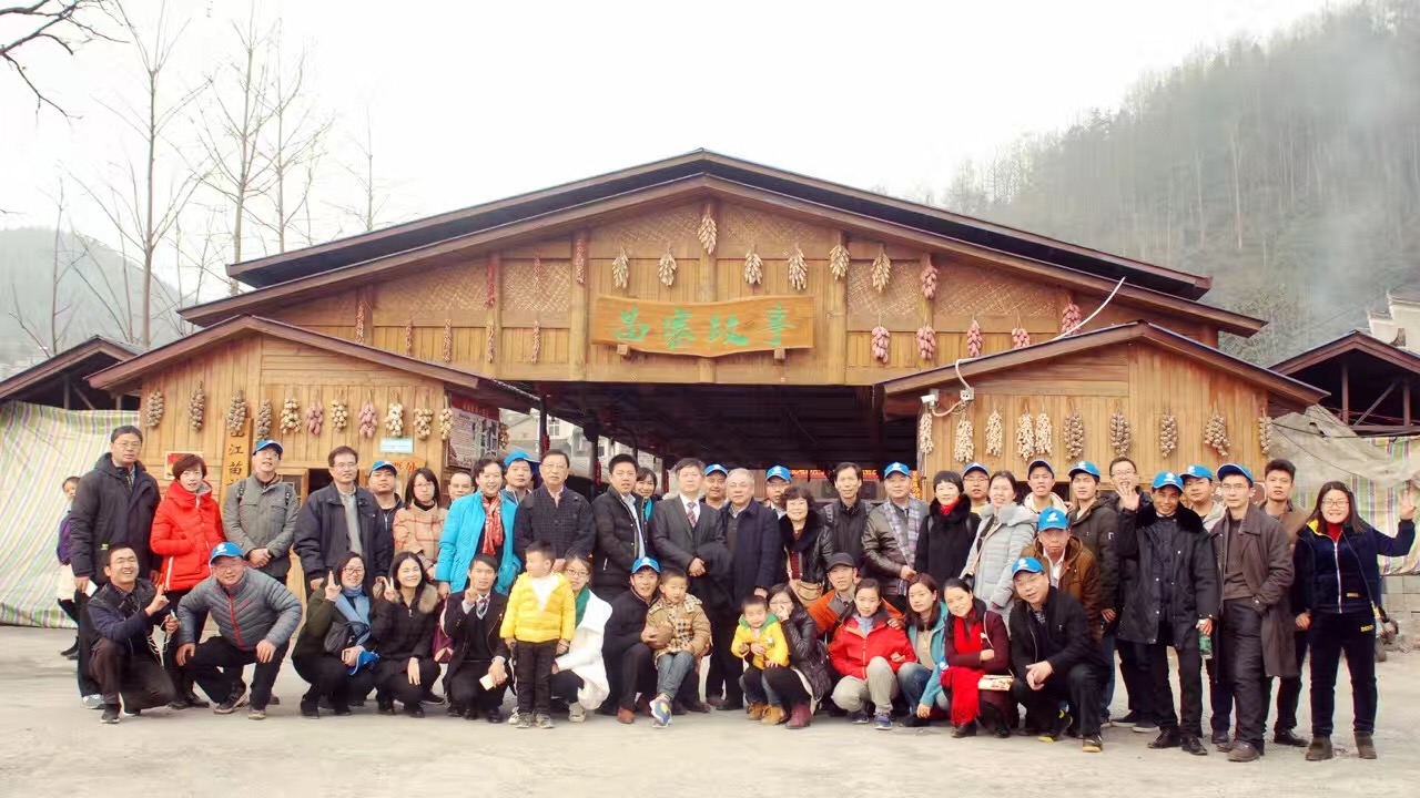 長(zhǎng)隆科技員工旅行