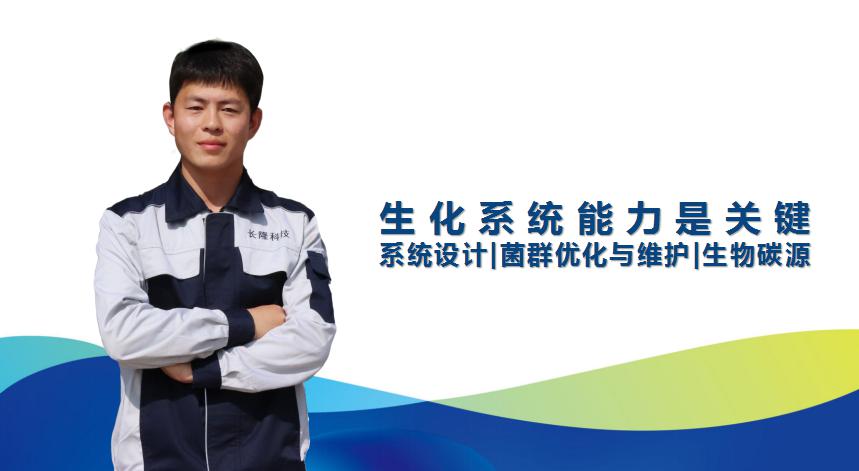 庫巴魯總氮達(dá)標(biāo)提標(biāo)